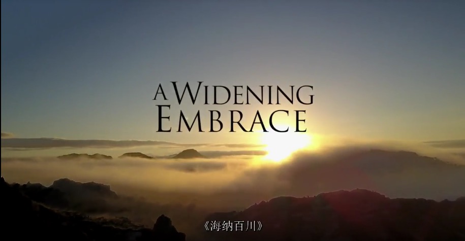 A Widening Embrace